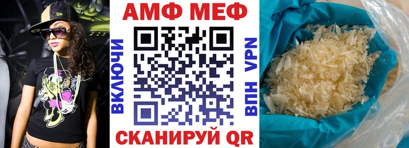 Амфетамин Premium  Самара 