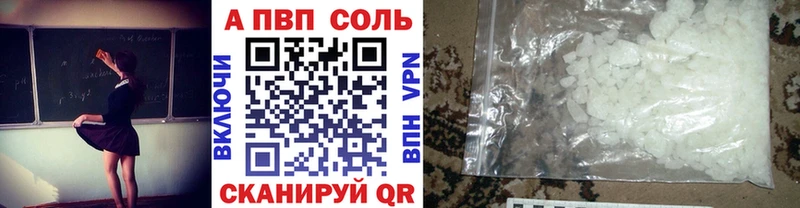 Alpha PVP Crystall  Самара 