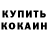 Каннабис планчик Alla Maksina