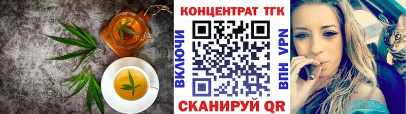 Cannafood конопля  Самара 