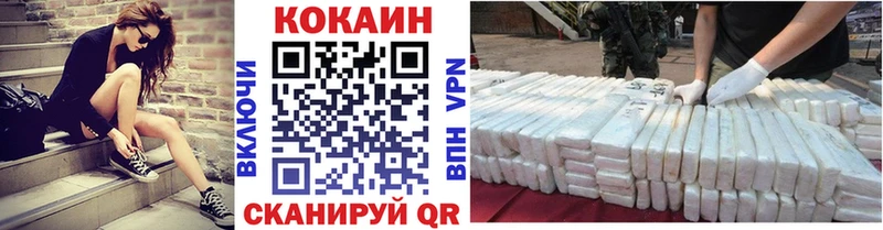 Cocaine Эквадор darknet формула Самара