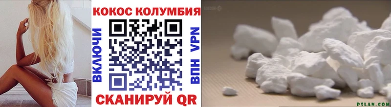 Cocaine Эквадор Самара