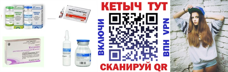 Кетамин VHQ  продажа наркотиков  Самара 