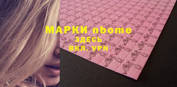 соль курить ск Алексин