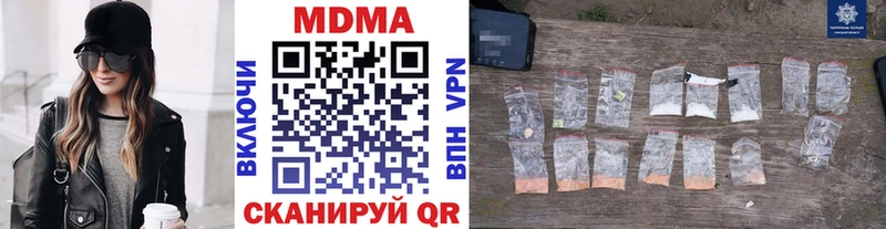 МДМА VHQ  Самара 
