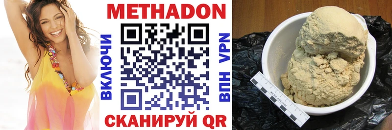omg онион  Самара  Метадон белоснежный 