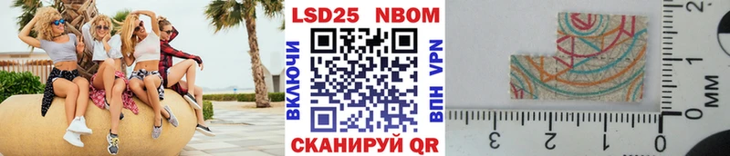 Марки N-bome 1500мкг  хочу наркоту  Самара 