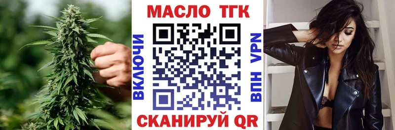Дистиллят ТГК концентрат  продажа наркотиков  Самара 